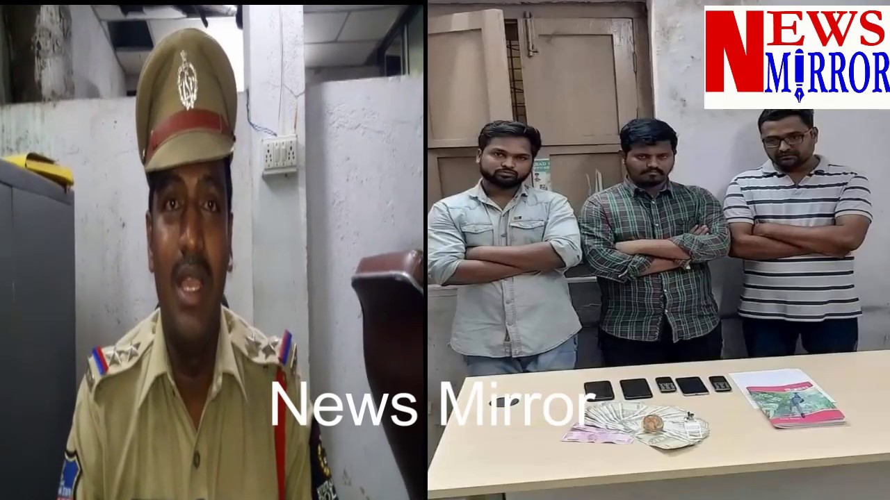 Cricket online Betting gang arrested by langarhouse police.