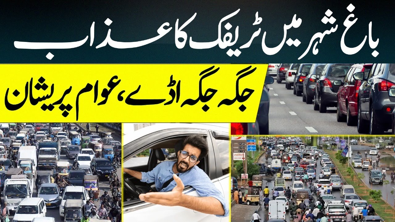 Bagh City&rsquo;s Traffic Disaster Uncovered | Kashmir Digital