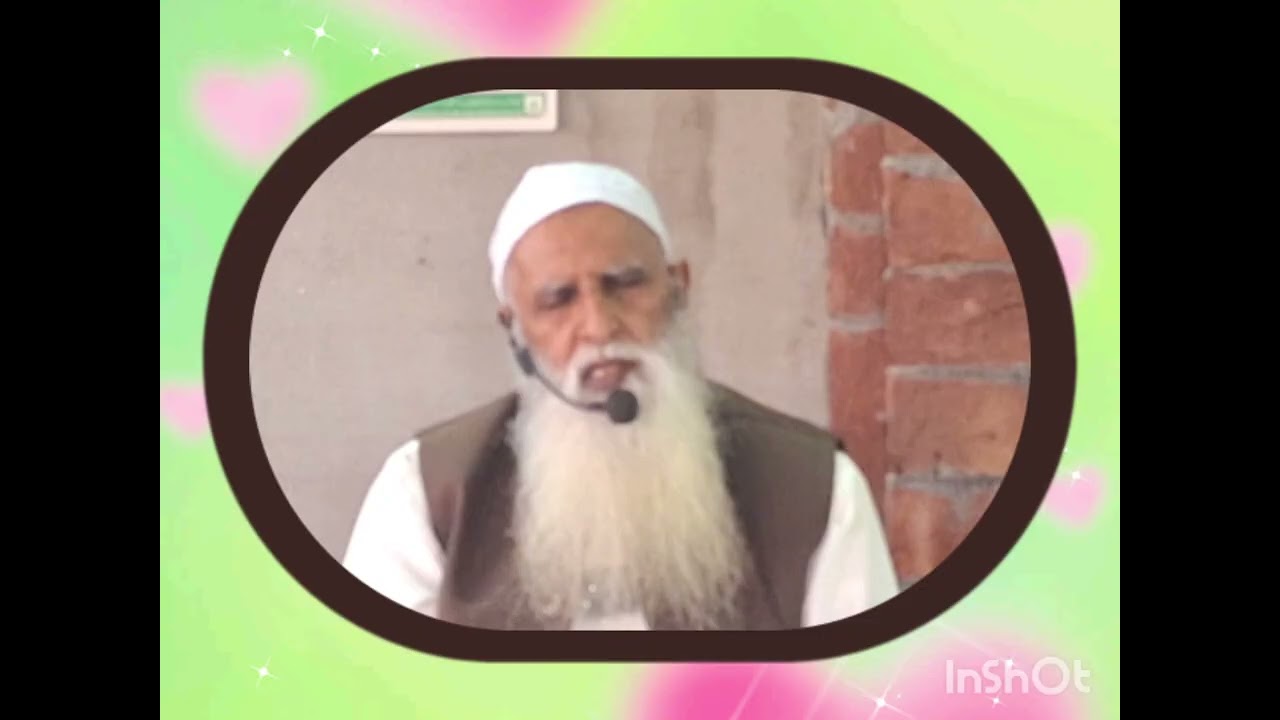 Professor Qari Sagheer Sahib Quran Lecture Weekly 20 February 226 No. 1