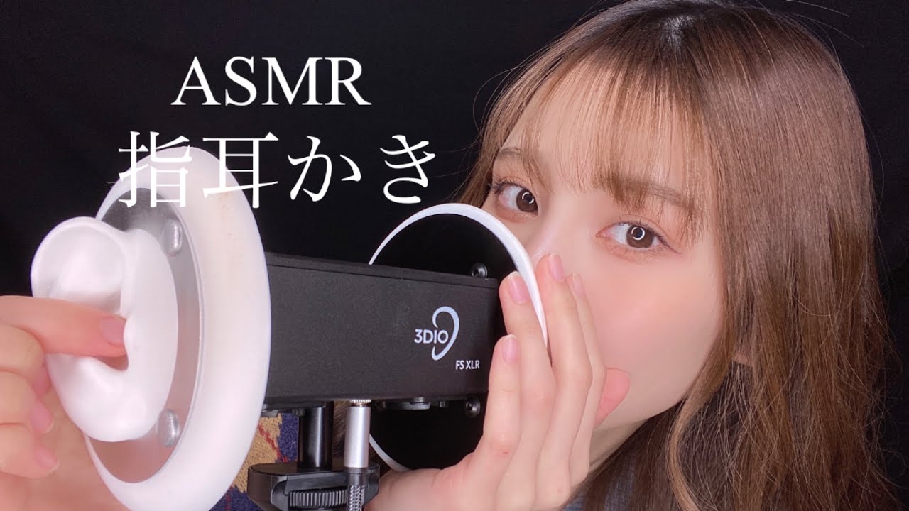 【ASMR】雑な指耳かきしながらささやき雑談💫【睡眠用】