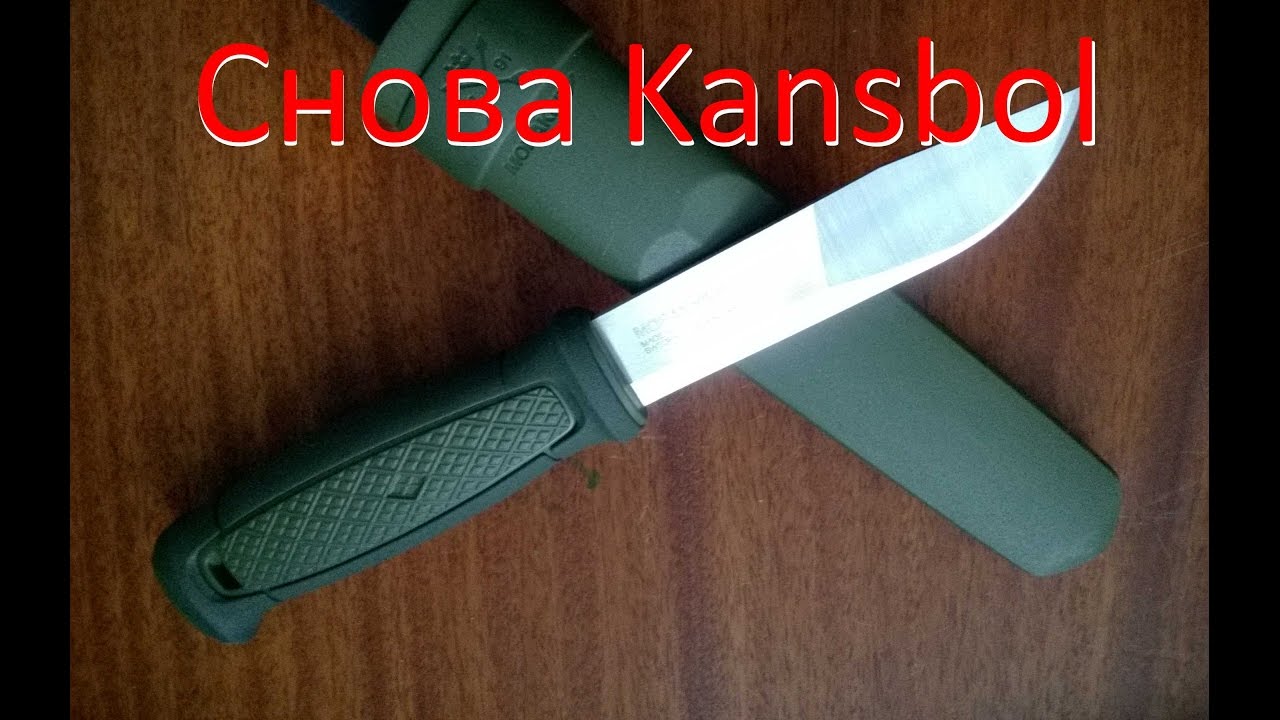 Kansbol после месяца эксплуатации. Второй взгляд, разочарование.