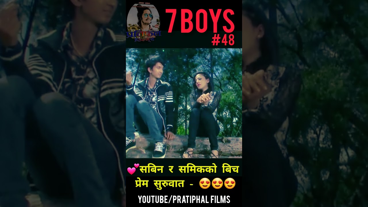 Unexpected Connection | Samik and Sabin :7 Boys #48