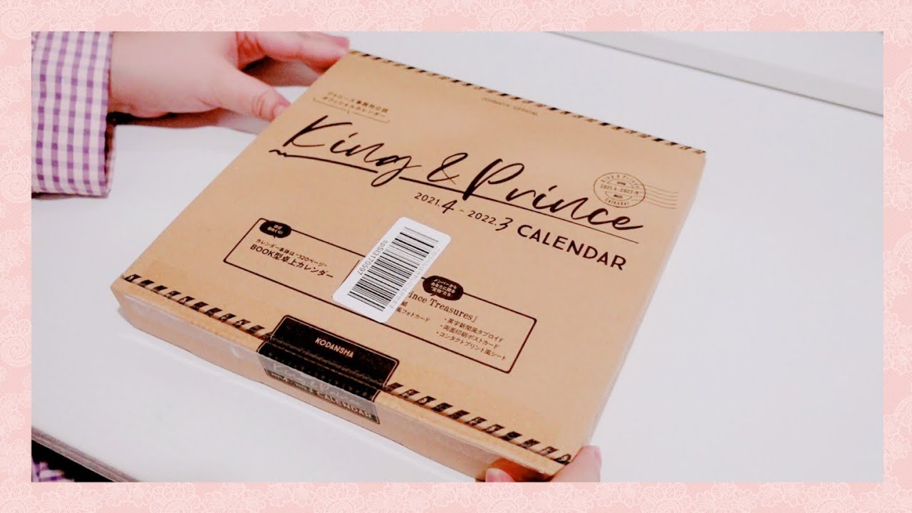UNBOXING King & Prince Calendar 2021.04 - 2022.03 | キンプリカレンダー