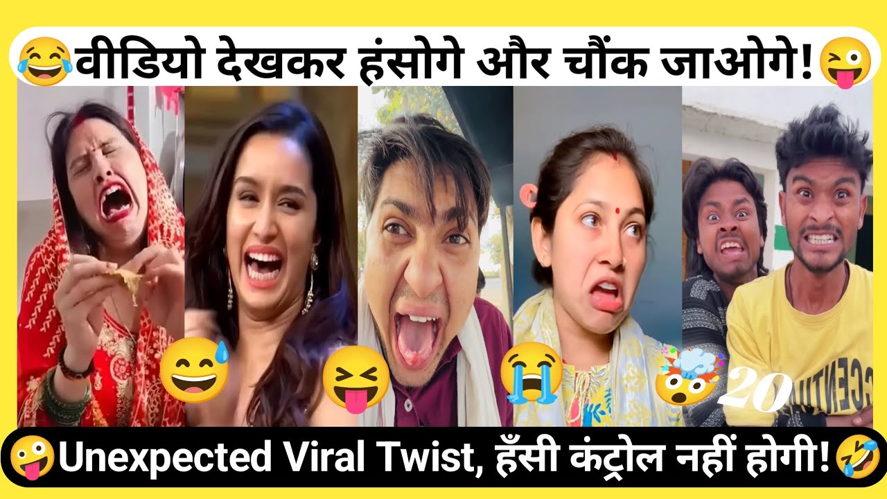20वीं MEGA LONG VIDEO 🔥 | Non-Stop Viral & Funny Blast | Full Entertainment | Ultimate Comedy Blast