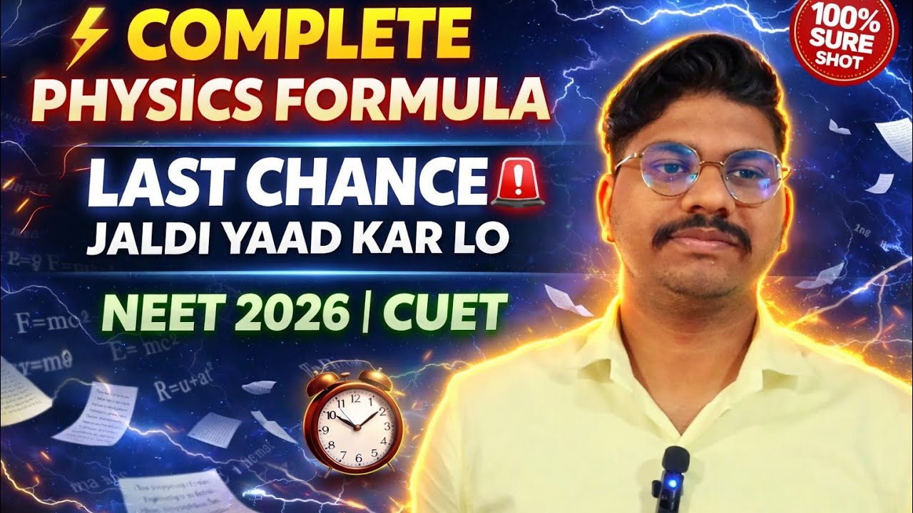 RAMBAD PHYSICS NEET FORMULA CLASS 12 PART 1