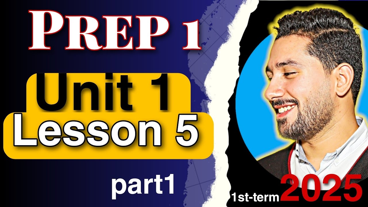 05 - Math prep (1) 2025 | unit 1 lesson 5 [ Sets and Their operations ] الجزء الأول