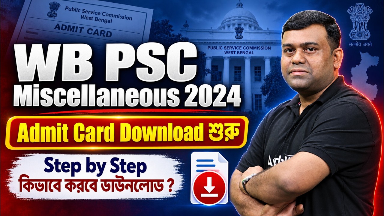 WBPSC Miscellaneous Admit Card Download 2026 | How to Download WBPSC Miscellaneous Admit Card 2026