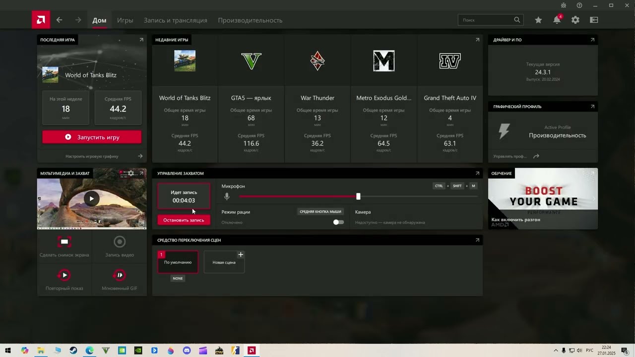Как и где скачать драйвера для Видеокарт от AMD