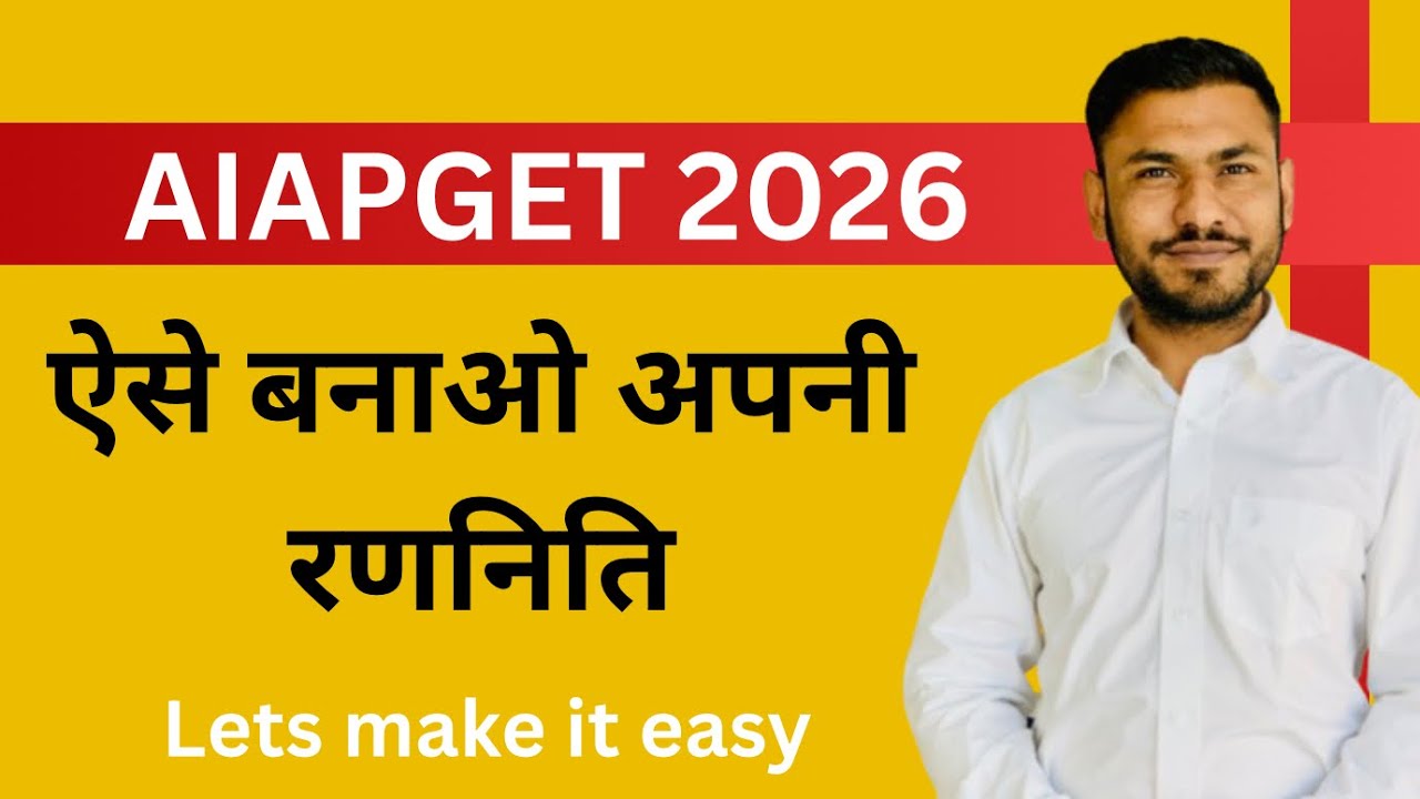 How to prepare for Aiapget 2026
