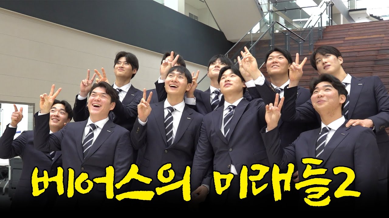신인일기 EP.2 아기곰들의 신고식🫡 #제빵 #부모님 #김택연 축구 실력?!🤔