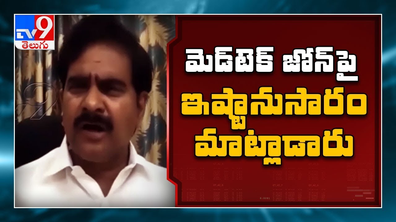 TDP Devineni Uma Press Meet LIVE - TV9