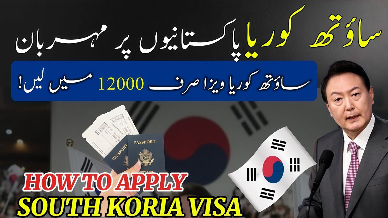 How to Apply South Korea Visit Visa from Pakistan 2025 | Complete Online Process Step by Step Guide