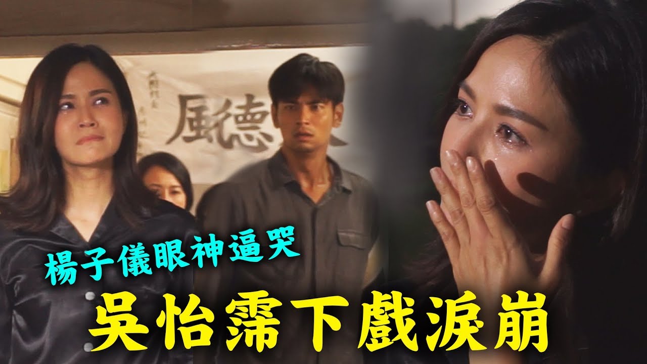 【天之蕉子】EP6 志鴻