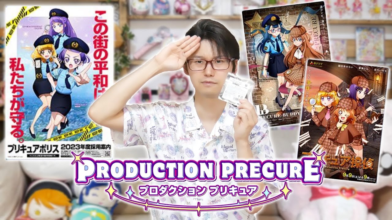 【プリティストア】PRODUCTION PRECURE 第2弾「警察官と探偵」 缶バッジ開封レビュー！