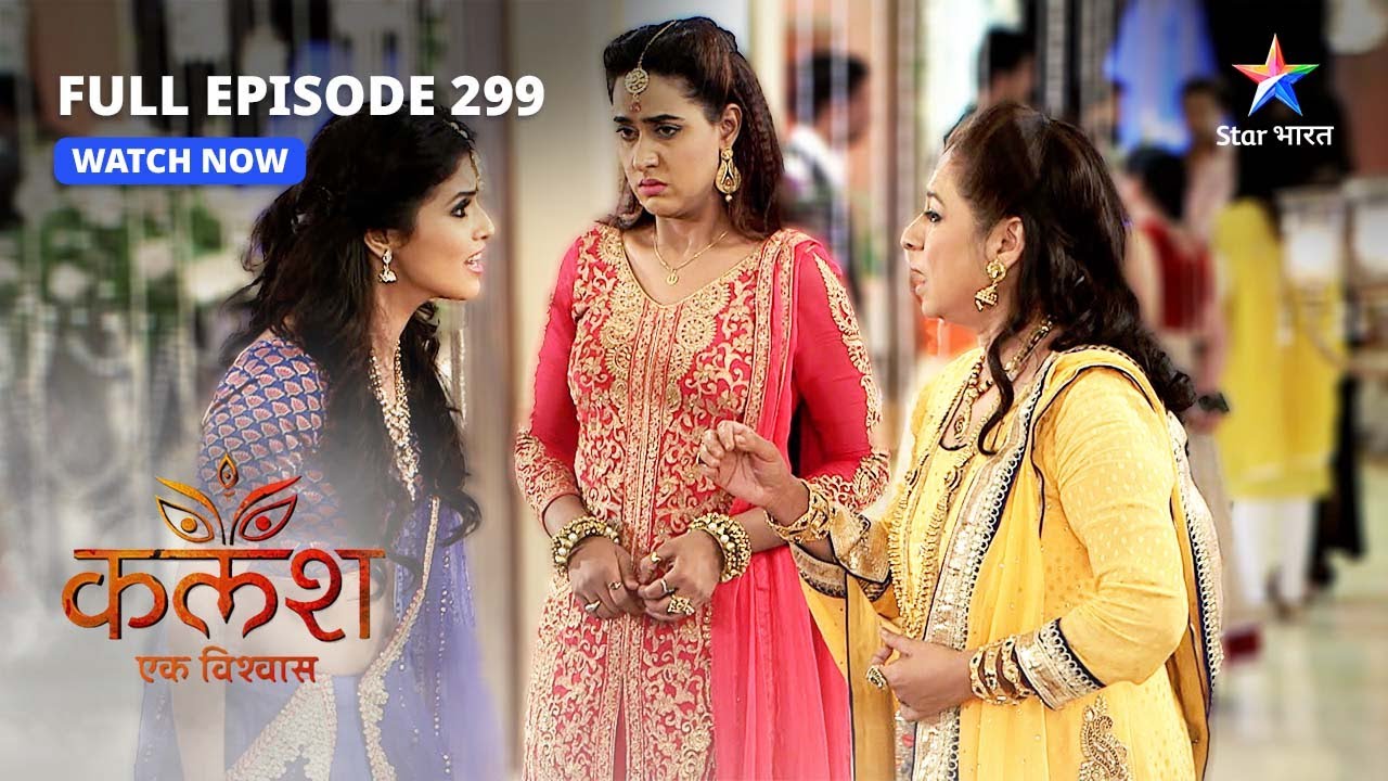FULL EPISODE-299 | Kalash Ek Vishwaas | Sakshi ki ummeed | कलश एक विश्वास  #starbharat