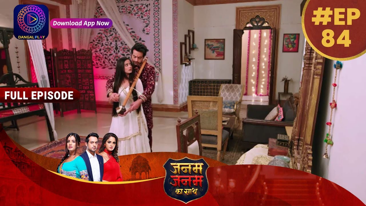 Janam Janam Ka Sath | EP 84 | Full Episode | जनम जनम का साथ | Dangal TV