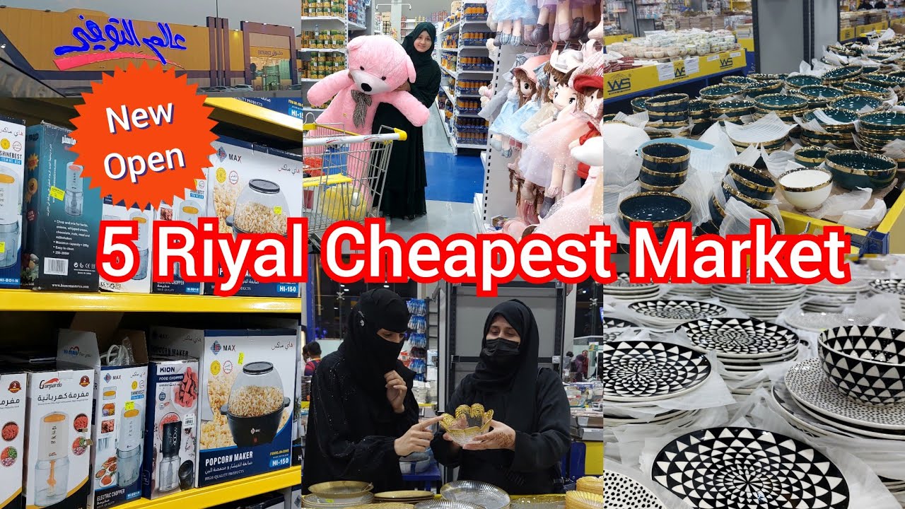 5 Riyal Cheapest Market New opening Jeddah 2023 //Crockery shopping