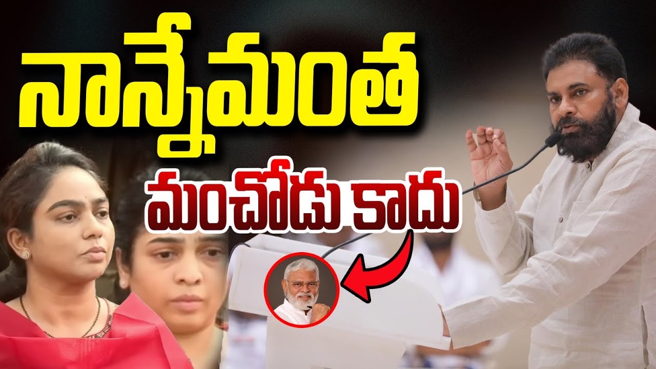 ఇప్పుడే గుర్తుకు వచ్చిందా? కులం ? | Sivazee | Ambati Rambabu | Pawan Kalyan