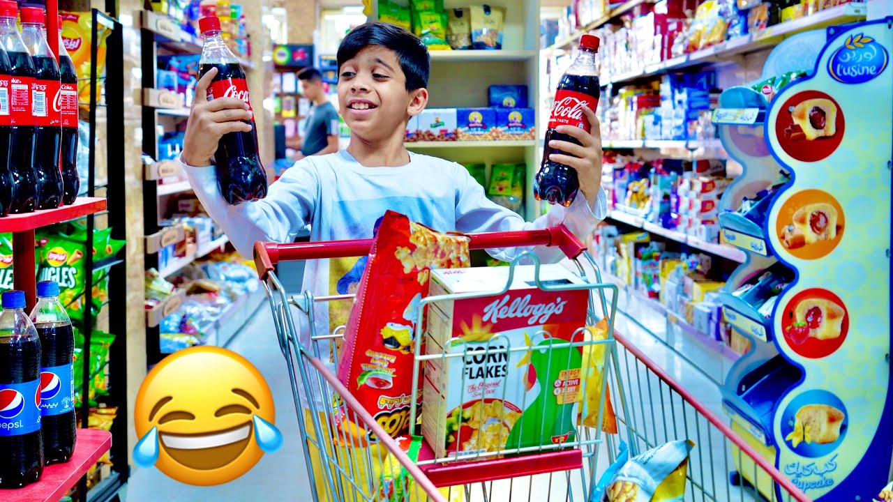 من دز ‏أخوك الصغير للسوبر ماركت كارثه 😂