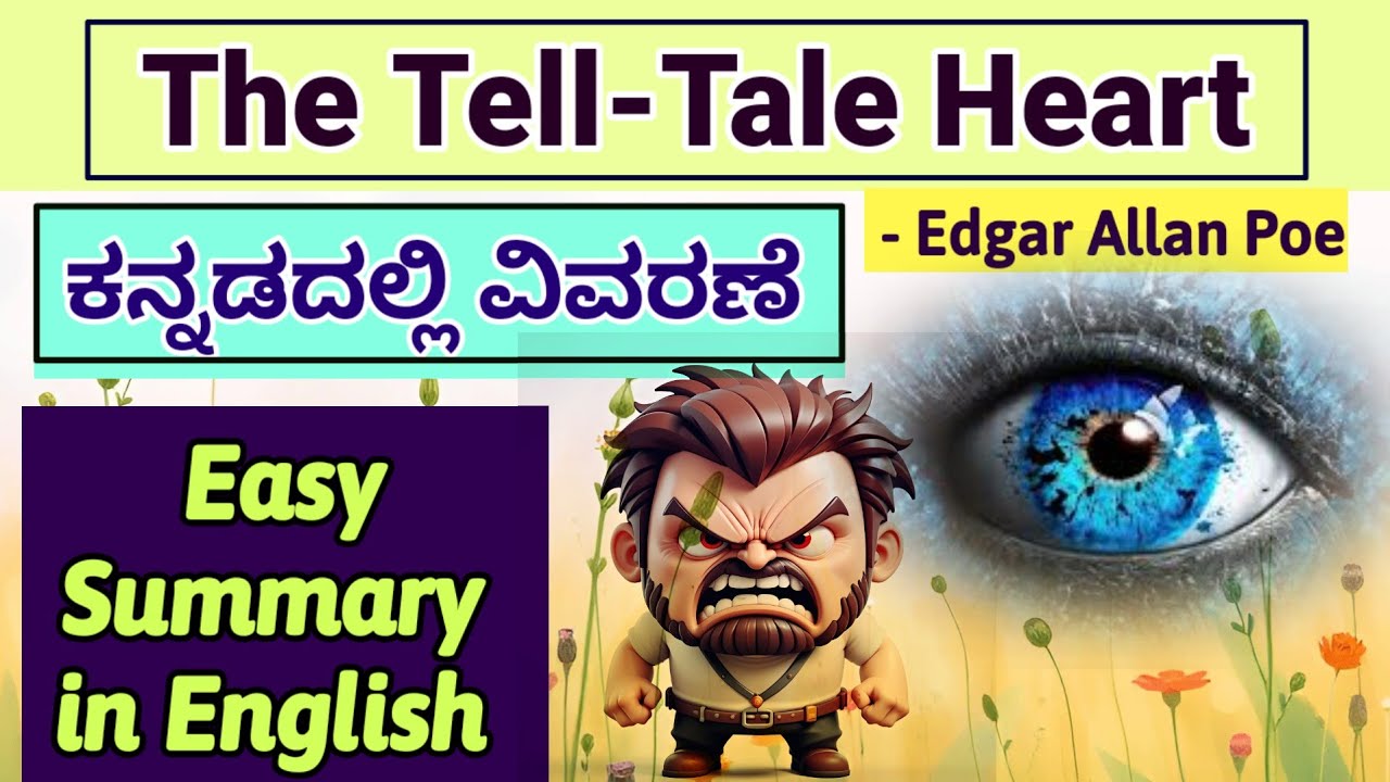 The Tell Tale Heart Summary in Kannada Easy English Summary University Semester ಕನ್ನಡದಲ್ಲಿ ವಿವರಣೆ 