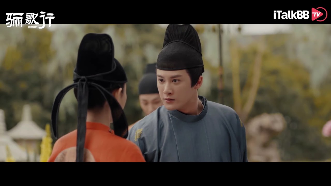 【骊歌行26精彩片花】周王得知自己与傅柔的婚事无望。[Court Lady] Prince Zhou realized him and Furou have no future. 李一桐、许凯主演