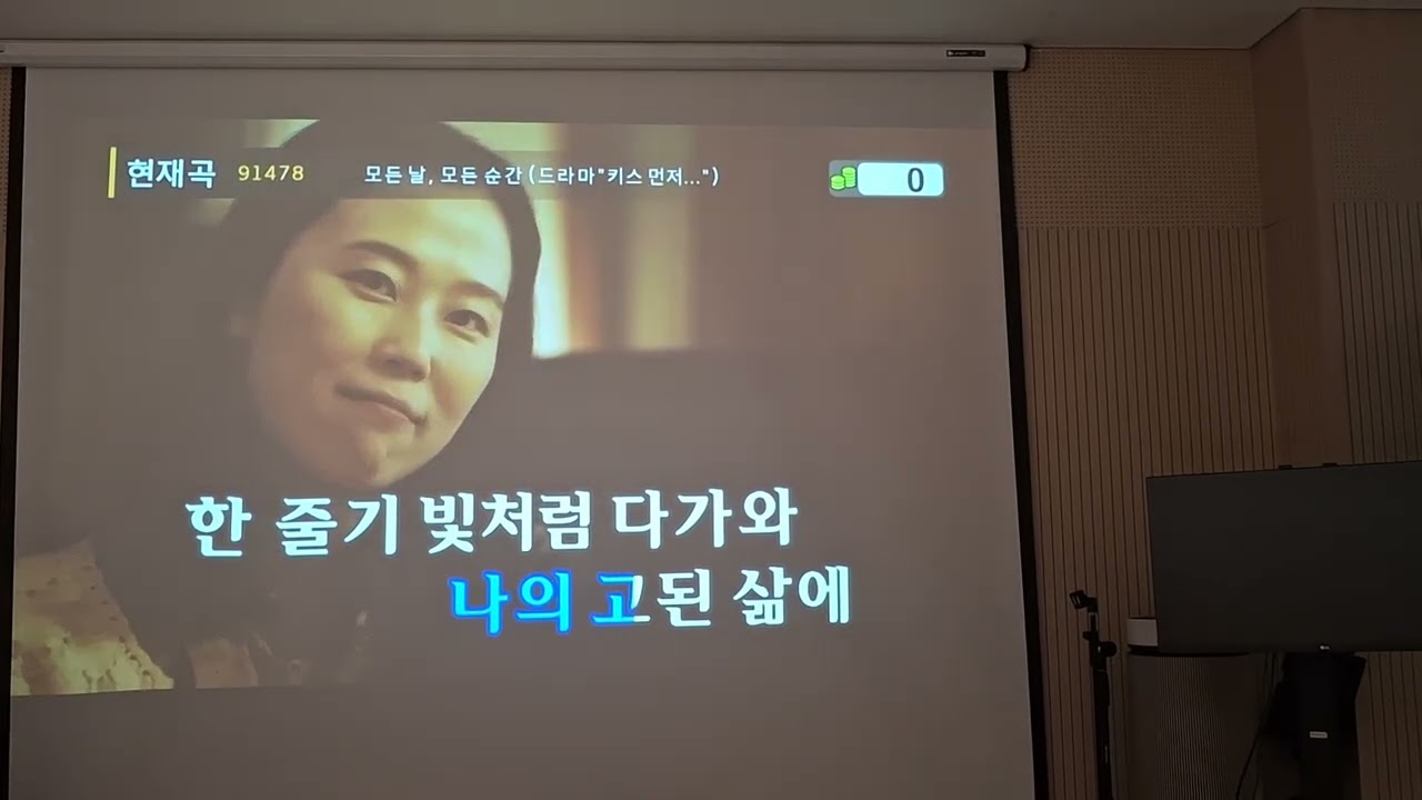 모든날 모든순간(폴 킴)--혼자만의 연습시간.ㅎ ㅎ.