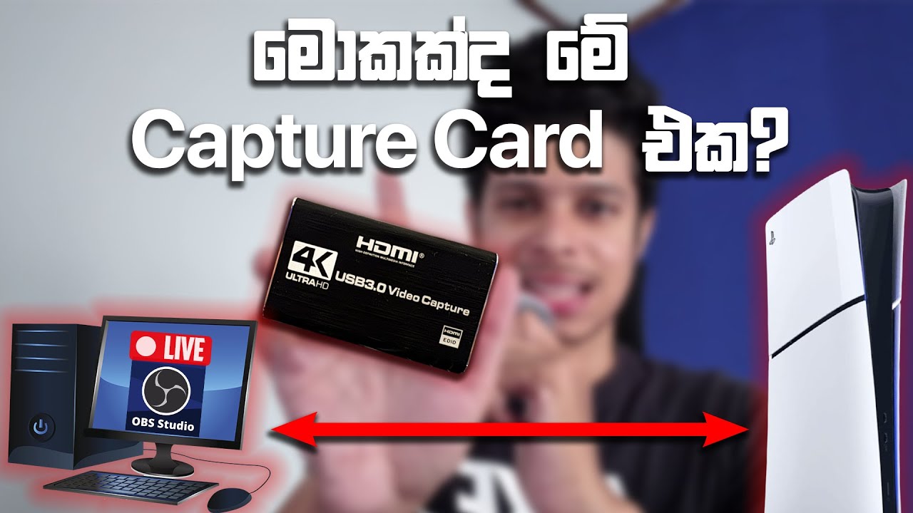 PS5 slim එකෙන් Live Stream දෙන්නෙ කොහොමද? | How to setup PS5 slim for Live Streaming | Sinhala