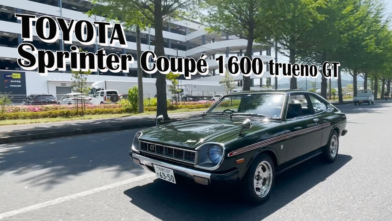 【トヨタ スプリンター クーペ 1600トレノGT(１９７５年式）】