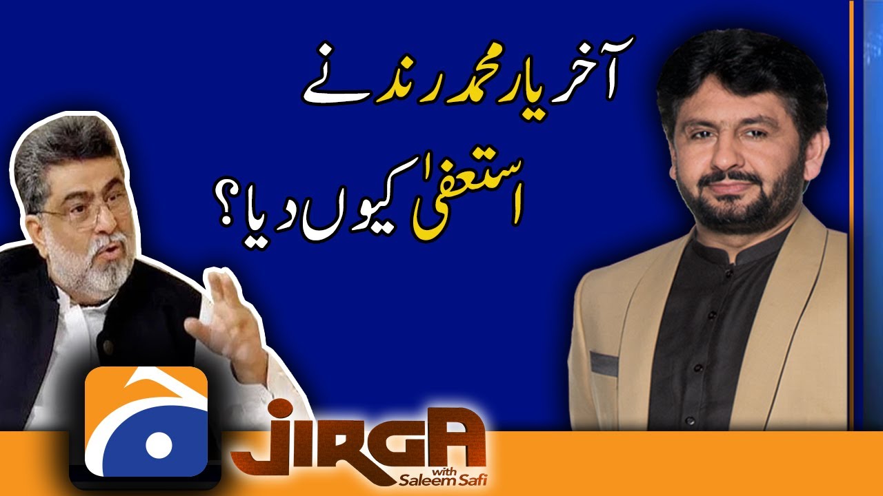 Why did Yar Muhammad Rind resign..??
