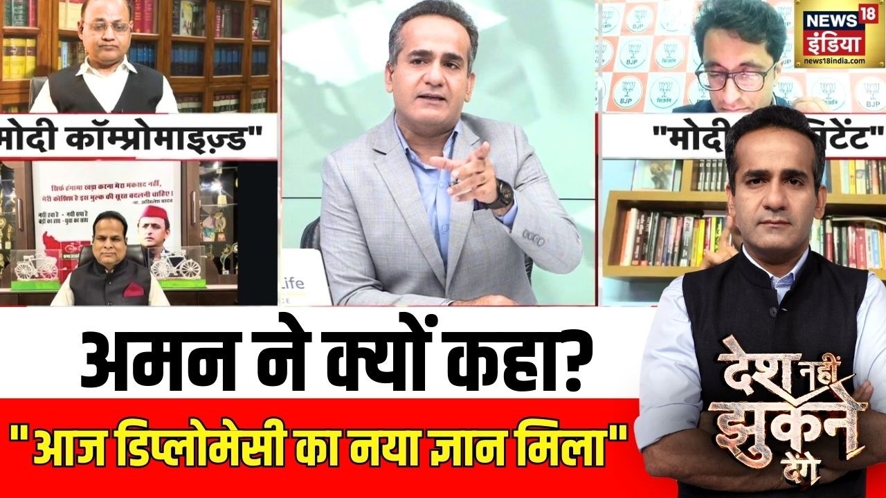 AAP नेता सोमनाथ भारती से अमन का तीखा सवाल | LPG Crisis in India |Desh Nahi Jhukne Denge |Aman Chopra