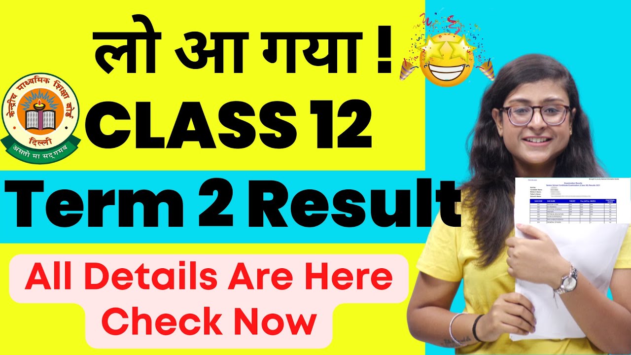CBSE Class 12 Result Declared 2022 | Class 12 Term 2 Result 2021-2022 | CBSE Big News