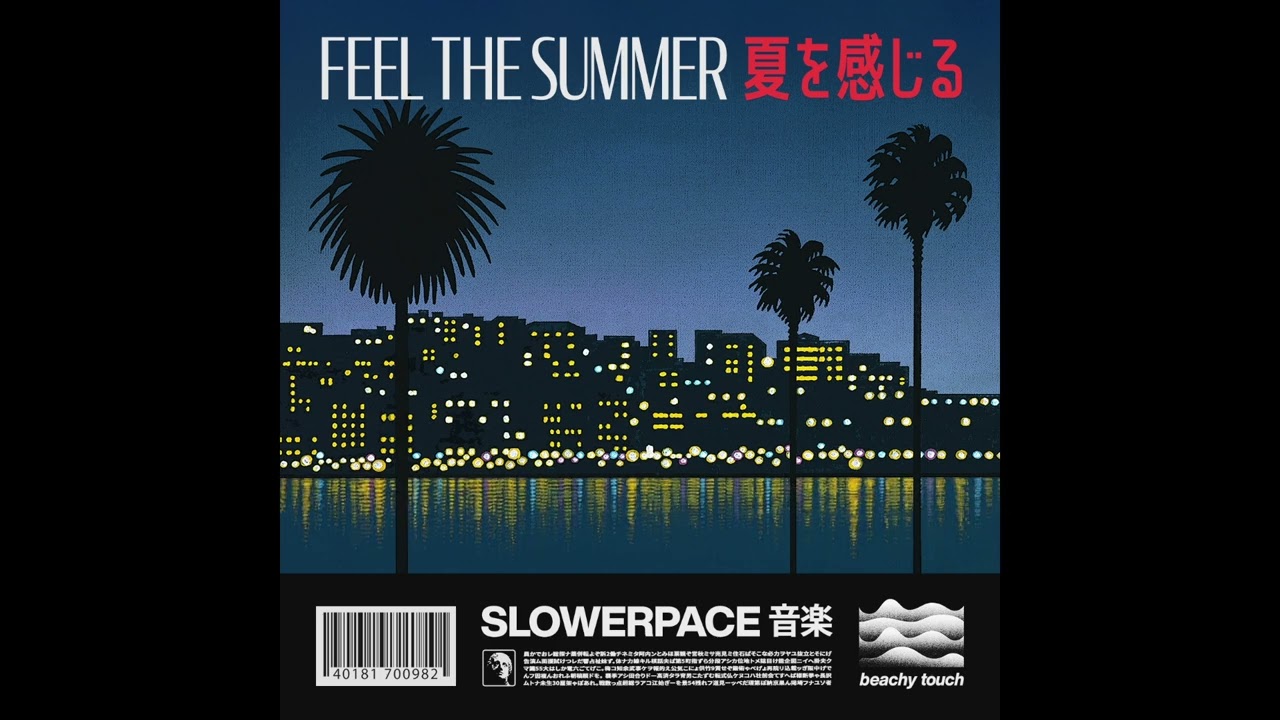 slowerpace 音楽 – FEEL THE SUMMER ep