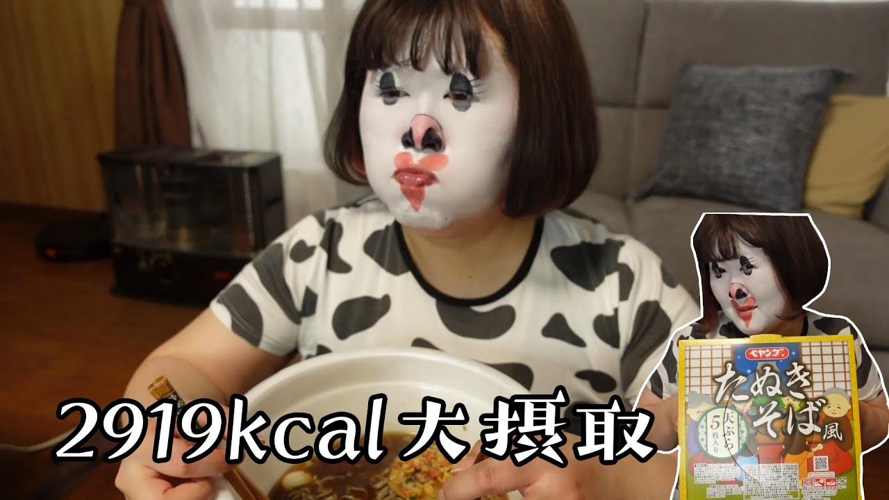 【爆食】ペヤングペタマックスたぬきそば風とタイマン【アラフォーぽっちゃり】