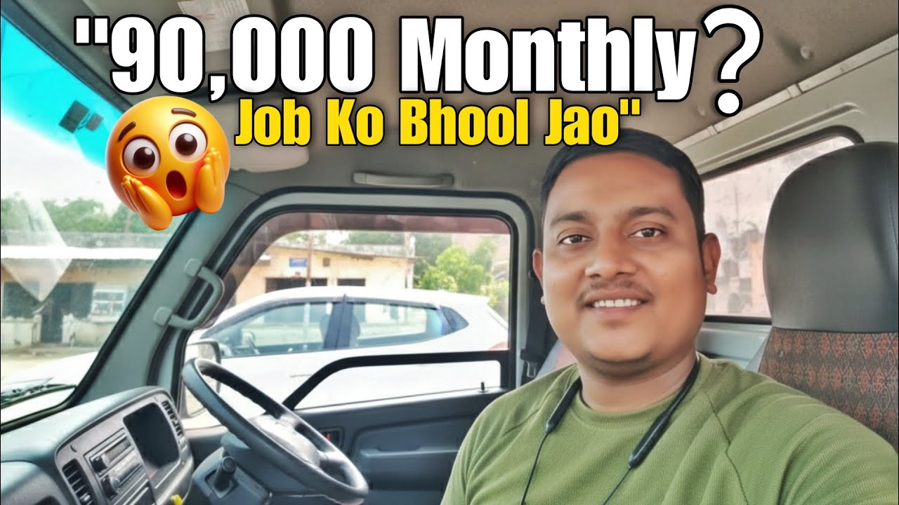 Job ₹15,000 Vs Porter ₹90,000 | Day 1 Kamai ₹3000
