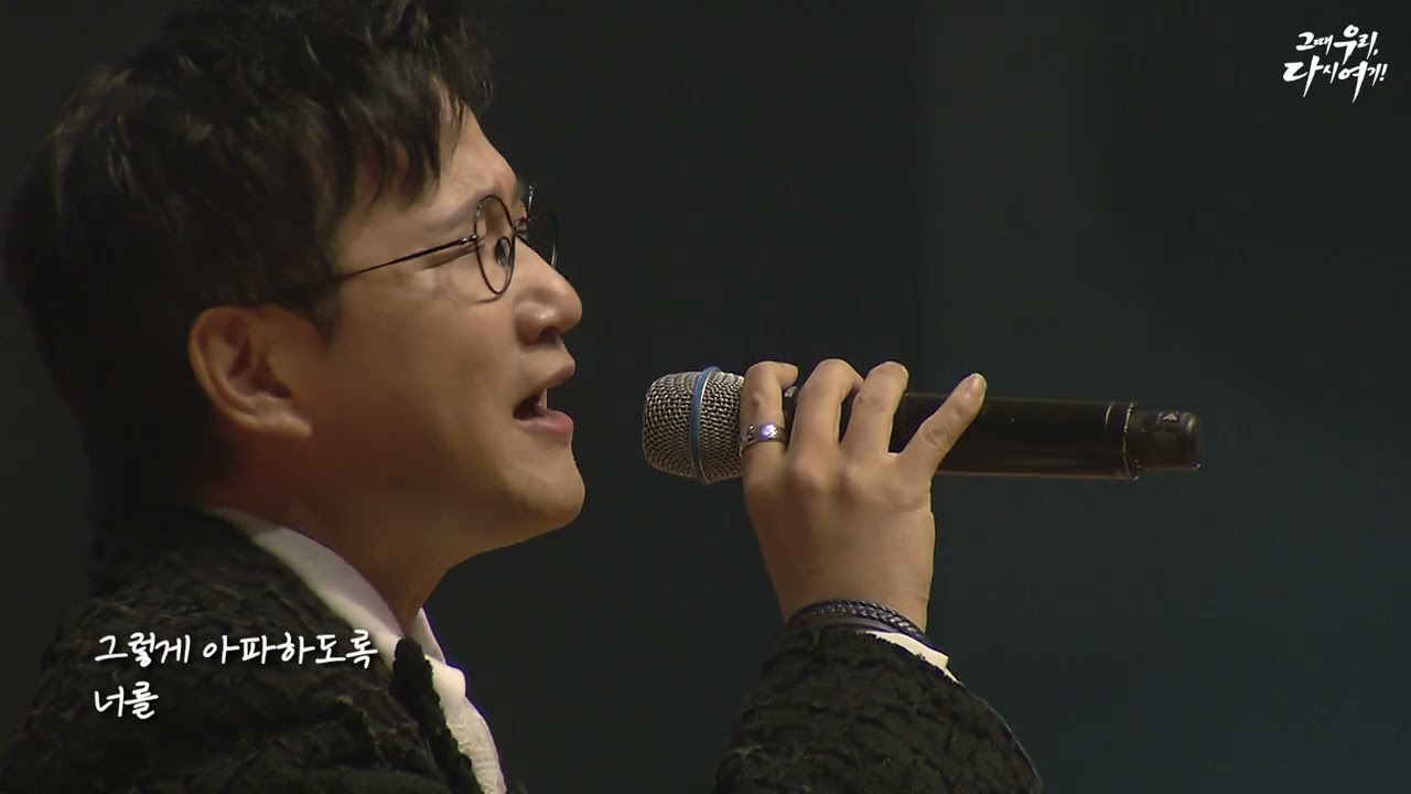 연세대학교 2025 졸업 25·50주년 기념 재상봉 행사 - 요약