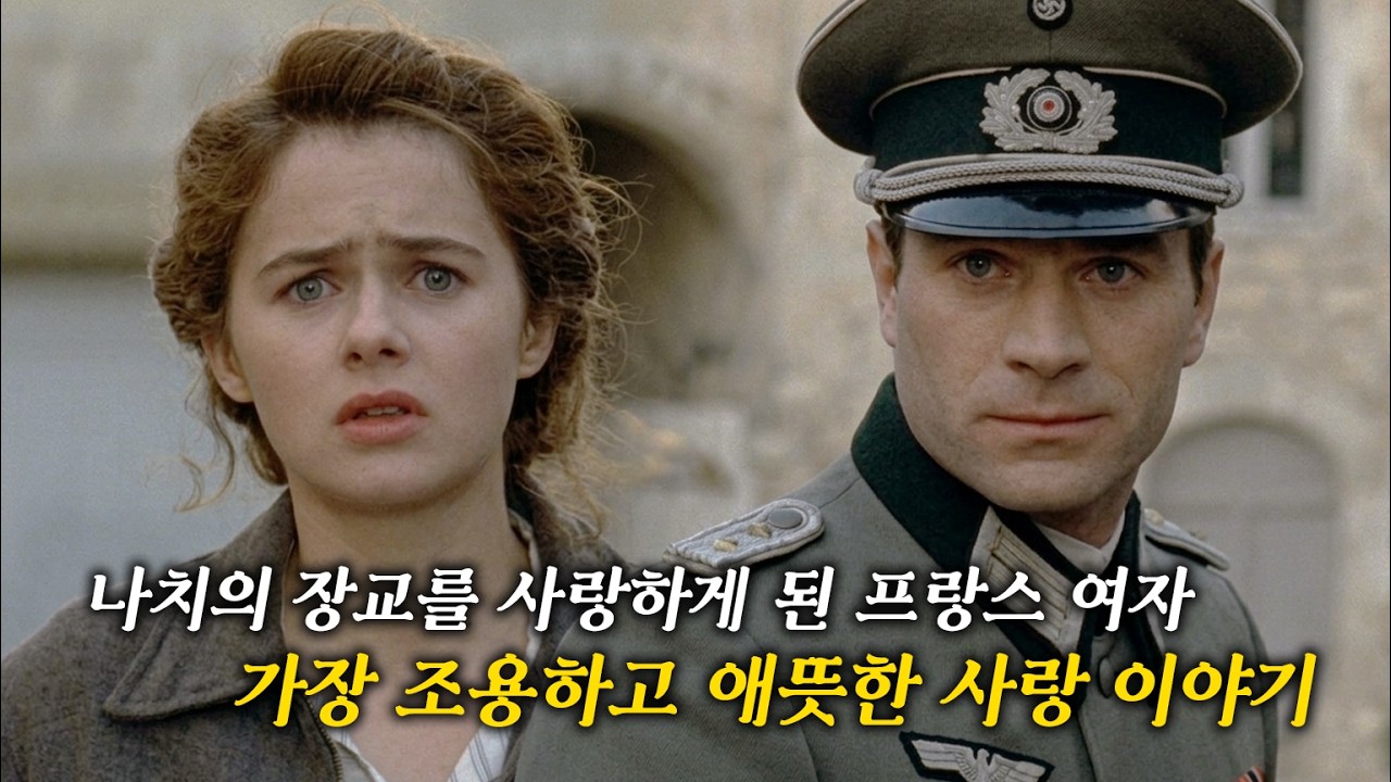 잔잔하게 흘러가다 마지막 대사 한마디에 눈물을 쏟게 만드는 멜로 드라마 (결말 포함)