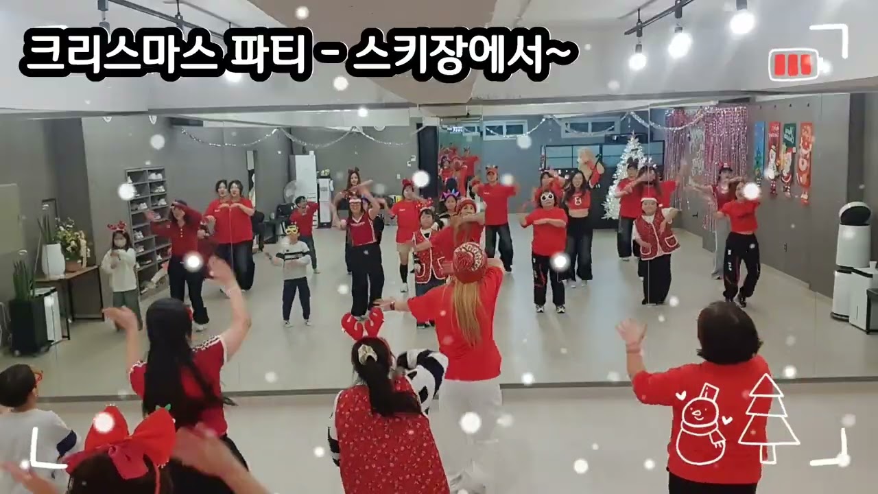 스키장에서~~ 모두함께 즐겁게^^
