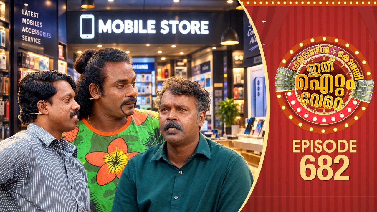 Ithu Item Vere | Comedy Show | Ep#682