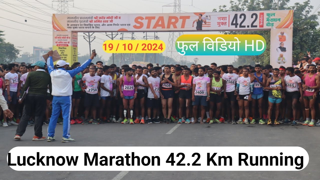 Lucknow Marathon 42.2 km Running prince or Abhishek lucknow marathon me bhide ek sath काटे की टक्कर