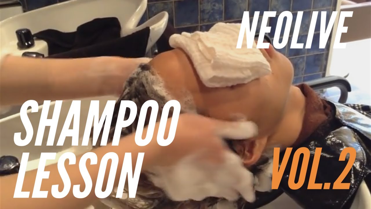 【NEOLIVEシャンプーHOW TO動画】VOL.2