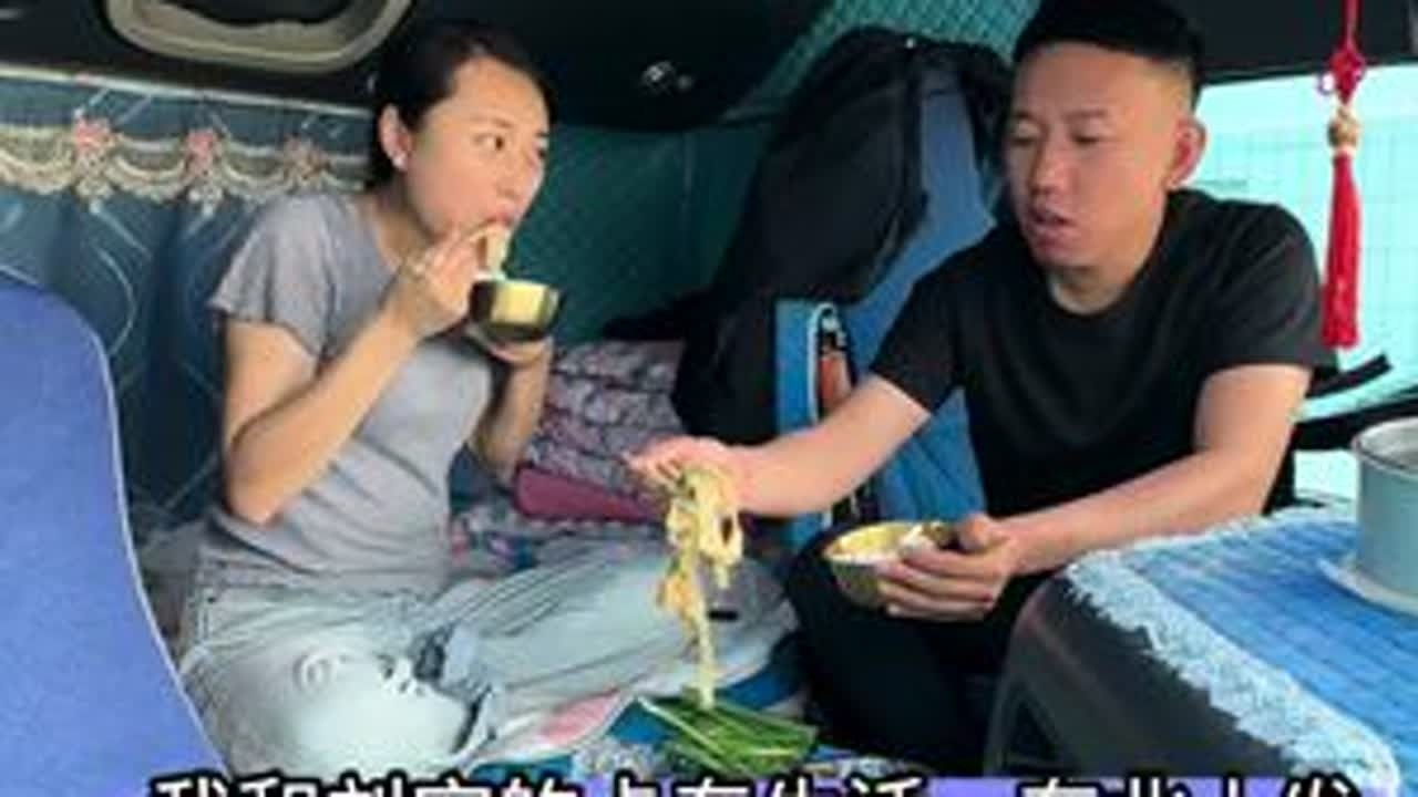 我和刘宝的卡车生活，说不装的货又上车了，说不熬的夜，又熬一夜未睡，努力到无能为力，拼搏到感动自己，加油吧！感谢大家支持！#三农 #记录真实生活 #记录卡车生活 #夫妻日常 #vlog日常 @抖音小助手