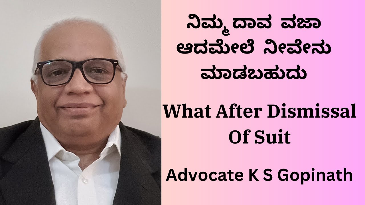 254. What After Dismissal Of Your Suit /ನಿಮ್ಮ ದಾವ  ವಜಾ ಆದಮೇಲೆ  ನೀವೇನು ಮಾಡಬಹುದು