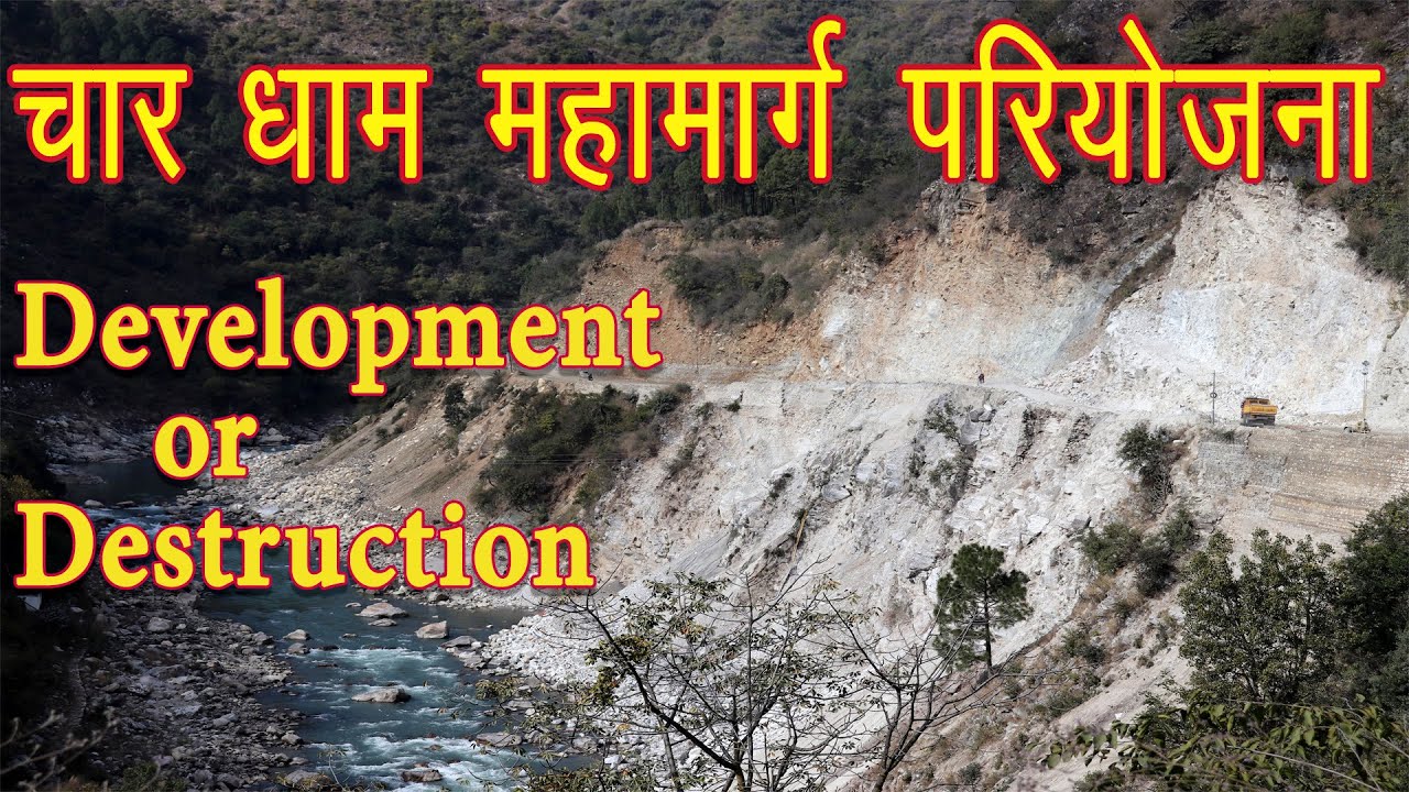 Char Dham Highway Project : Development or Destruction ? Rational India All weather road project