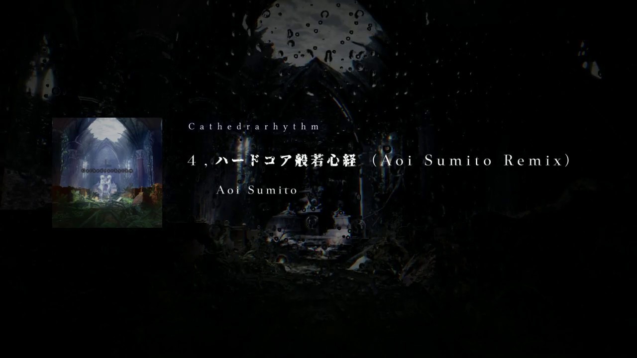 Team Grimoire&Aoi Sumito / Cathedrarhythm [XFD]