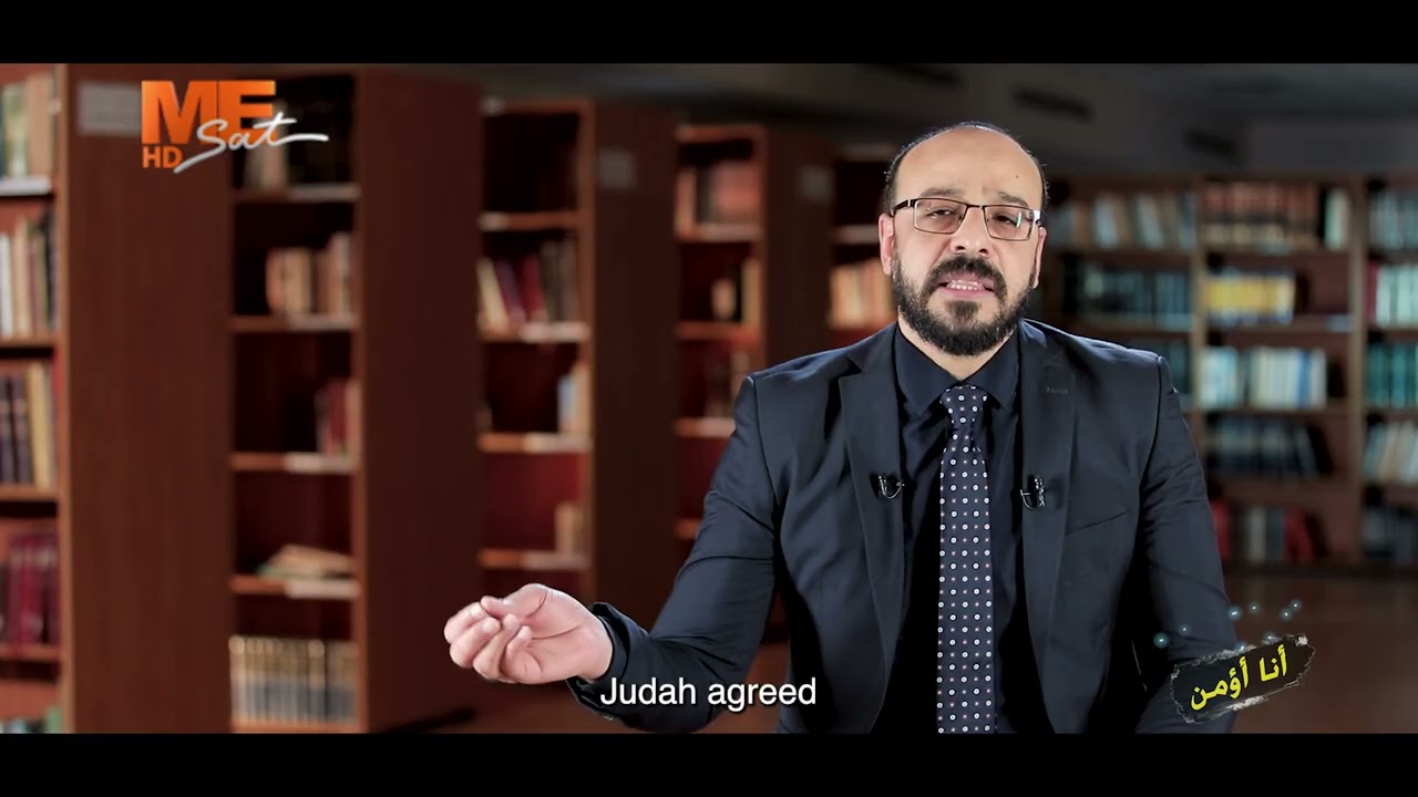 لماذا ذكر القديس متّى المرأةَ ثامار في سلسلة أنساب المسيح؟  | مينا سليمان | في كريدو - 96.