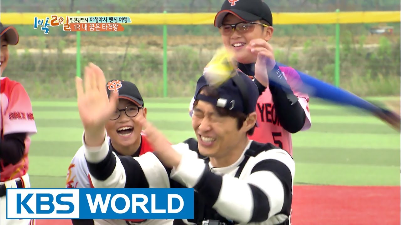 Kim Jong-min hits the producer? [2 Days & 1 Night - Season 3 / 2017.05.28]