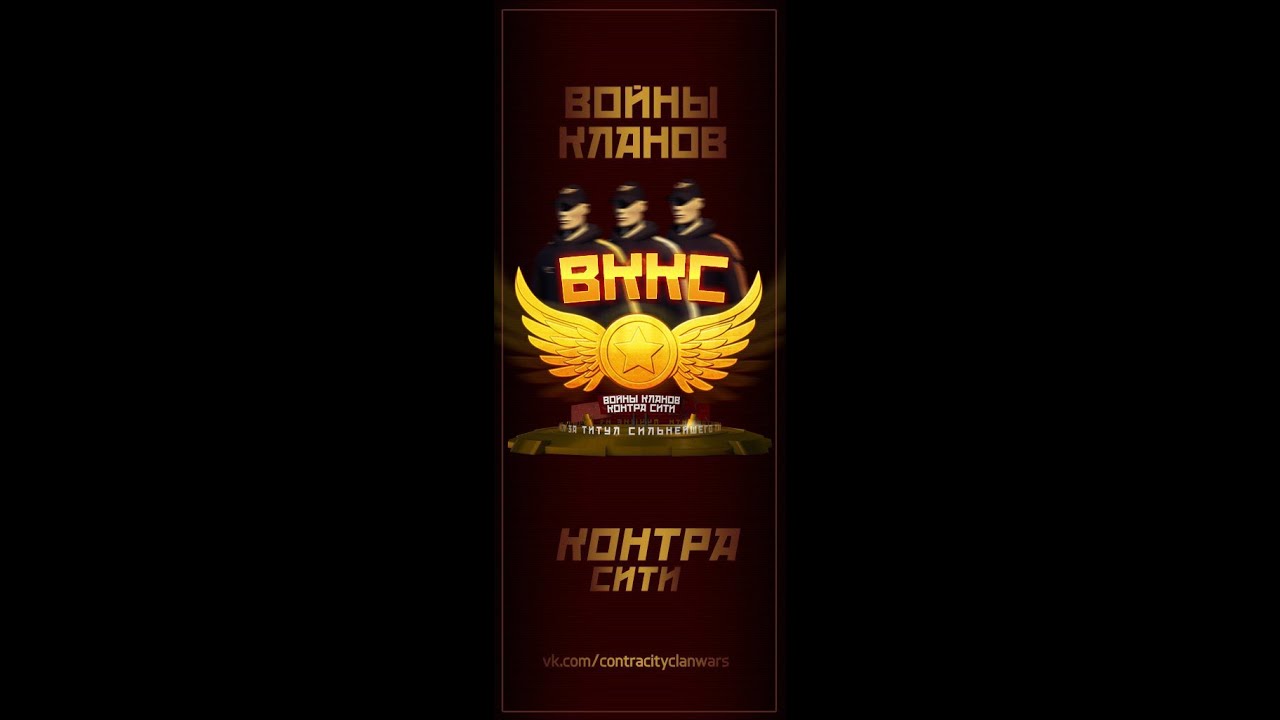 Почему клан MED убрали с турнира ВККС
