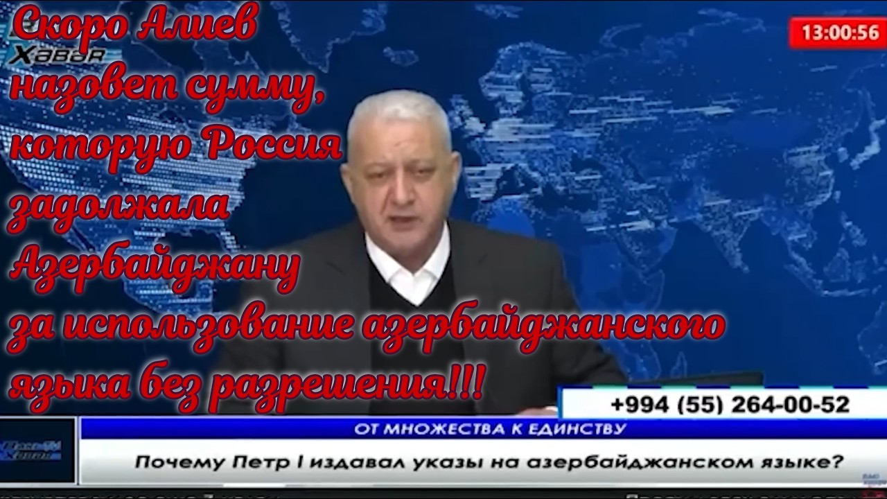 Феноменальные открытия Азербайджана