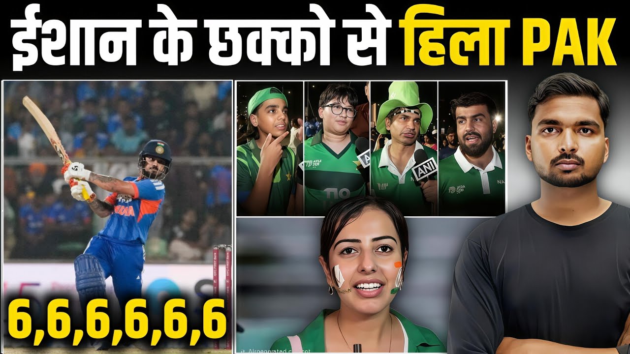 Ishan Kishan के तुफानी हक्कों से पाकिस्तान हालत खराब | IND vs PAK T20 WC HIGHLIGHT