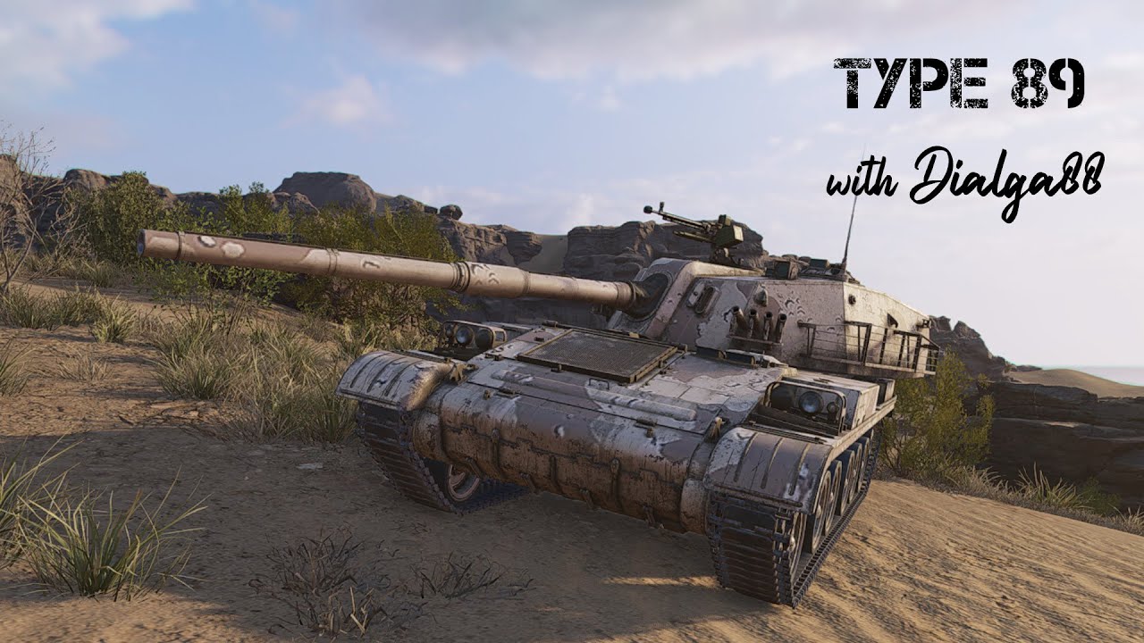 Type 89 - Gingerbread Op Completed (Average Game) (World of Tanks Console)